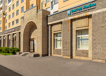 Фото клиники Фактор Улыбки на проспекте Пятилеток — №11