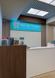 Фото клиники Фактор Улыбки на проспекте Пятилеток — №13