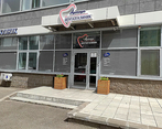Фото клиники Артиум Дентал Клиник — №1