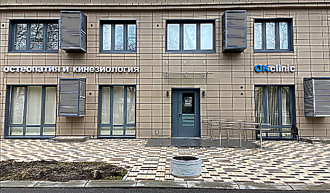 Фото клиники Медицинский центр ОК.clinic (ОК.клиник) — №1