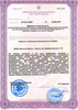 Лицензия клиники Клиника доктора Машукова Медалист — № ЛО-38-01002003 от 24 декабря 2014