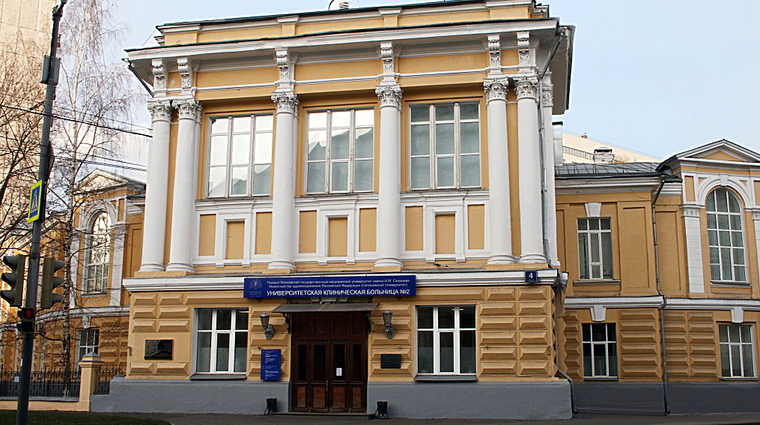 Фото клиники Клиника кожных и венерических болезней им. В. А. Рахманова. Первого МГМУ имени И. М. Сеченова (УКБ № 2) — №1