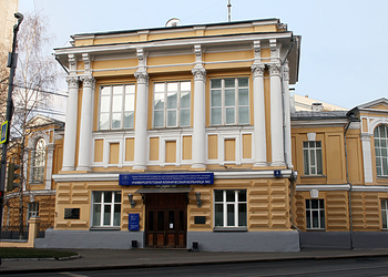 Фото клиники Клиника кожных и венерических болезней им. В. А. Рахманова. Первого МГМУ имени И. М. Сеченова (УКБ № 2) — №1