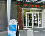 Фото клиники Стоматология Эстет — №1