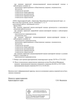 Лицензия клиники Denta (Дента) на Восточно-Кругликовской 96 — № Л041-01126-23/00324683 от 02 августа 2021