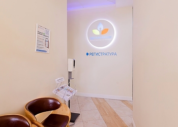 Фото клиники Клиника неврологии и ортопедии ЗдравКлиник на Чертановской — №10