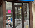 Фото клиники Центр детской неврологии и реабилитации НейроСпектр Беляево — №1