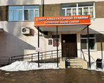 Фото клиники МДЦ Здоровье на Полевой — №1