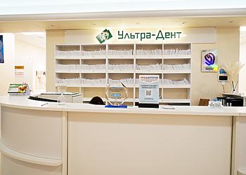 Фото клиники Стоматология Ультра-дент на Добролюбова — №3