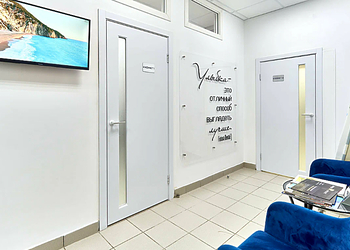 Фото клиники Стоматология Futura Dental (Футура Дентал) — №4