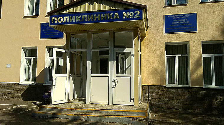 Фото клиники РЖД-Медицина на Правды — №1