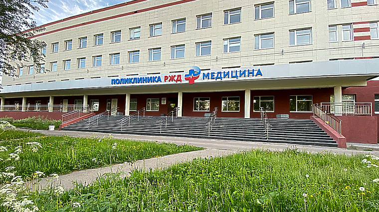Фото клиники РЖД-Медицина на Тимме — №1