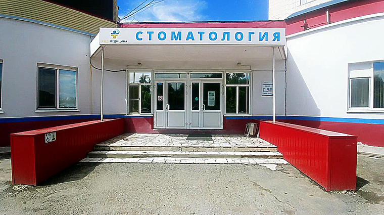 Фото клиники Стоматология РЖД-Медицина на ул. Московский тракт — №1