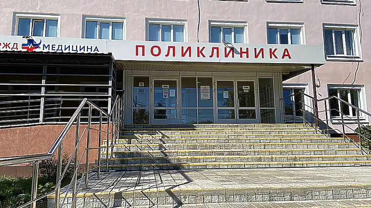 Фото клиники РЖД-Медицина на Таллинской — №1