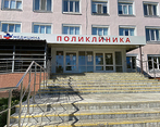 Фото клиники РЖД-Медицина на Таллинской — №1