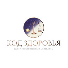 Клиника Код Здоровья