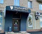 Фото клиники УлыбкаPRO — №3