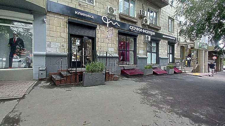 Фото клиники Клиника женского здоровья Дочки-матери — №2