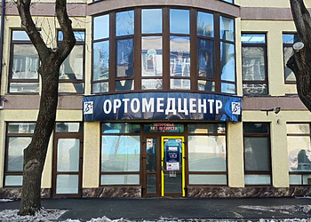 Фото клиники Ортомедцентр — №4