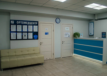 Фото клиники Ортомедцентр — №7