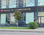 Фото клиники Стоматология ДентаЛ-М — №1