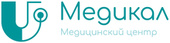 Медикал