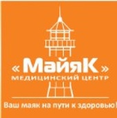 Медицинский центр МайяК
