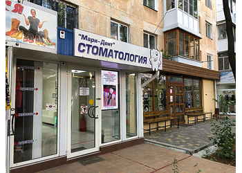 Фото клиники Мари-Дент на Киевской — №4