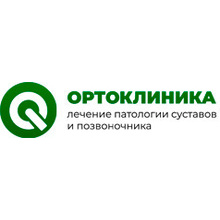 Медицинский центр Ортоклиника