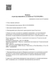 Лицензия клиники Стоматология Витязь на Адмирала Октябрьского — № Л041-01138-92/00309545 от 02 ноября 2016