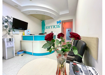 Фото клиники Стоматология Витязь на Адмирала Октябрьского — №2