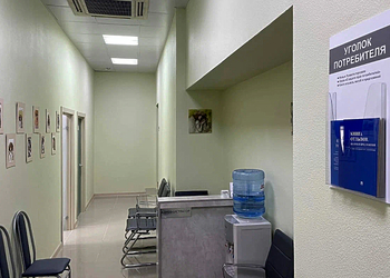 Фото клиники Клиника БиоЗдравМед — №3