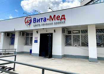 Фото клиники Центр лечения зрения Вита-Мед — №1