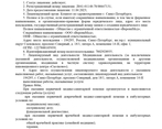 Фото клиники ВеронаМед — №5