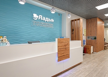 Фото клиники Стоматология Ладья — №15