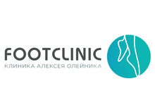 Медицинский центр Footclinic (Футклиник)