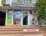 Фото клиники Стоматология Мари-Дент на проспекте Победы — №1