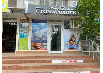 Фото клиники Стоматология Мари-Дент на проспекте Победы — №1