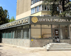 Фото клиники Стоматология Дентал-Медикал на Севастопольской — №1