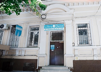 Фото клиники Стоматология Ультра Дент на Желябова — №1