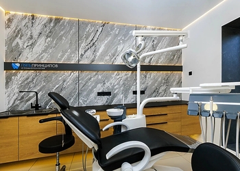 Фото клиники Стоматология Пять Принципов — №4