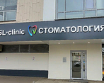 Фото клиники SLclinic (СЛклиник) на Достоевской — №1