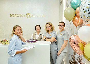 Фото клиники Золотое сечение — №11