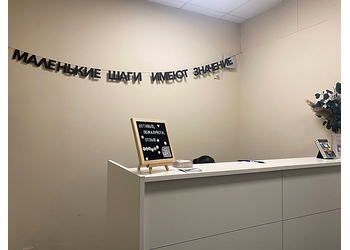 Фото клиники Психологический центр Грани — №9