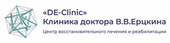 Клиника доктора В.В. Ерцкина DE-Clinic (ДЕ-Клиник)