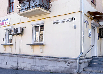 Фото клиники Медицинский центр Оптика на Октябрьского — №3