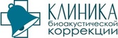 Клиника биоакустической коррекции на Коллонтай