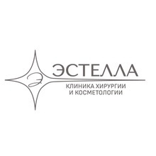 Эстелла. Клиника хирургии и косметологии