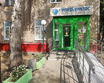 Фото клиники Интердентос Королев на Терешковой — №1