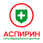 Аспирин на Бутлерова